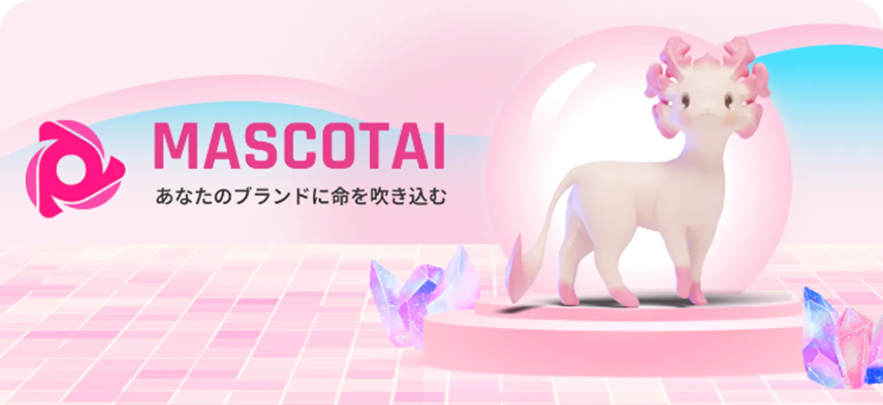 ✨ MASCOTAI - Web Mascot Development
