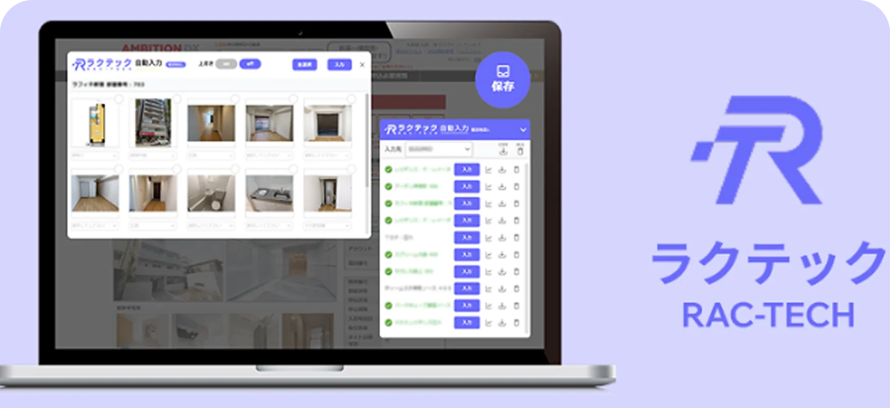 Hankyou Baizou Kun - AI-powered Real Estate Efficiency Enhancement!