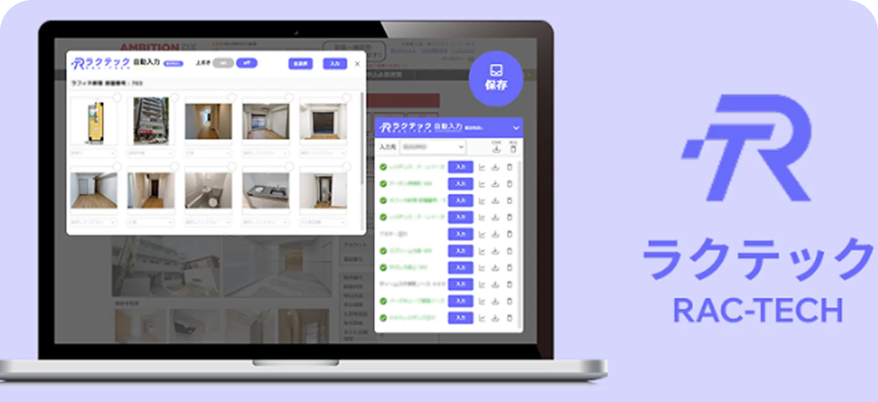 Hankyou Baizou Kun - AI-powered Real Estate Efficiency Enhancement!